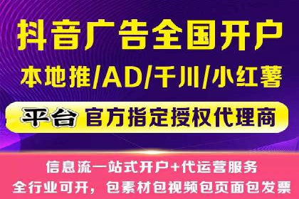 百度SEM代运营案例集：探索行业最佳实践