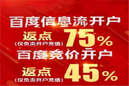 抖音信息流广告的定向投放策略及成功案例集锦