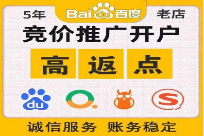 信息流开户技巧汇总：让你轻松开户