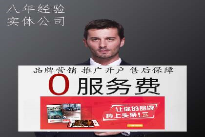 某某sem代运营推广公司助力中小企业网络营销